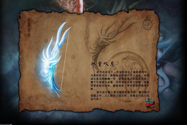 《魔兽世界怀旧服》知识试炼任务详解(图1)