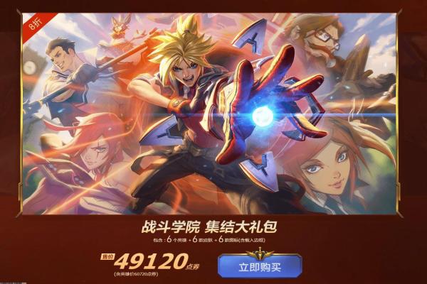 原神的游戏类型解读：探索世界中的精彩冒险(图1)